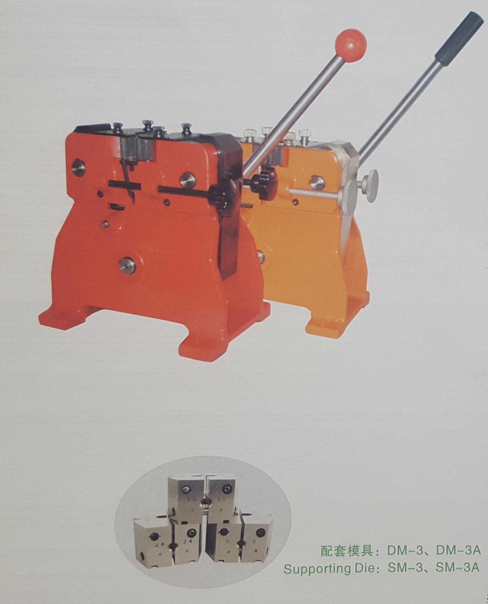 Cold pressure welding machines